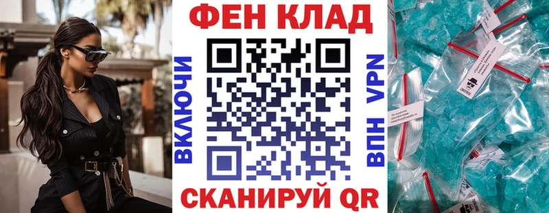 закладка Порхов АМФ VHQ