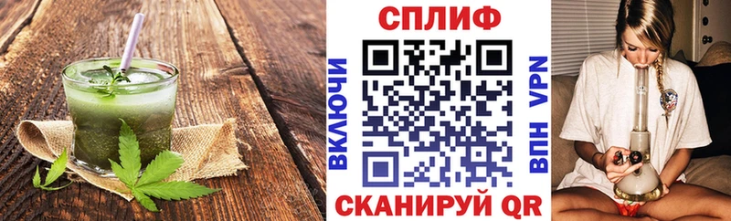 цена наркотик  Порхов  Печенье с ТГК конопля 