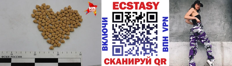 Ecstasy 99%  маркетплейс формула  Порхов 