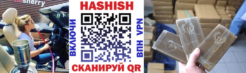 Гашиш убойный  Порхов 