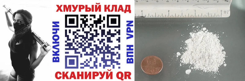 Героин герыч  как найти закладки  omg ССЫЛКА  Порхов 