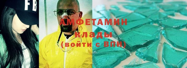 ГАЛЛЮЦИНОГЕННЫЕ ГРИБЫ Арсеньев