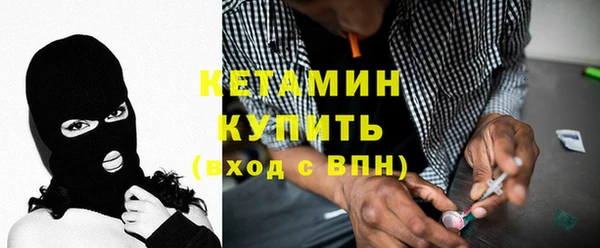 прущие крисы Армянск