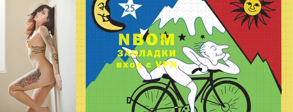 прущие крисы Армянск
