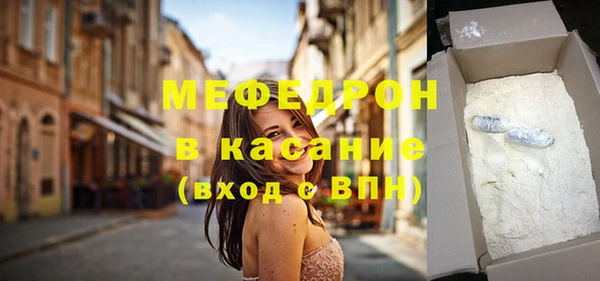 наркотики Аркадак