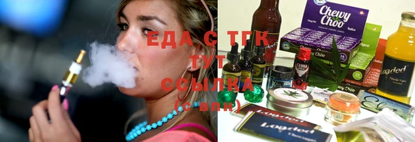 ГАЛЛЮЦИНОГЕННЫЕ ГРИБЫ Арсеньев