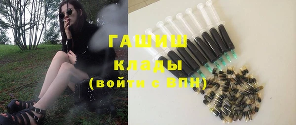 прущие крисы Армянск
