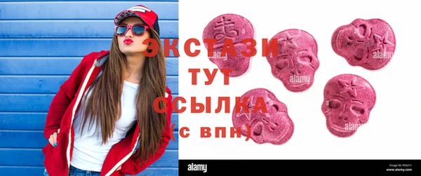 прущие крисы Армянск