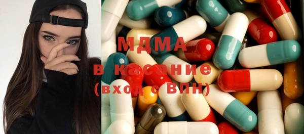 ГАЛЛЮЦИНОГЕННЫЕ ГРИБЫ Арсеньев