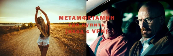 прущие крисы Армянск