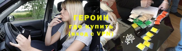 ГАЛЛЮЦИНОГЕННЫЕ ГРИБЫ Арсеньев