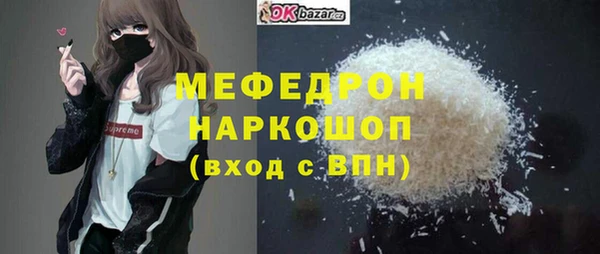 наркотики Аркадак
