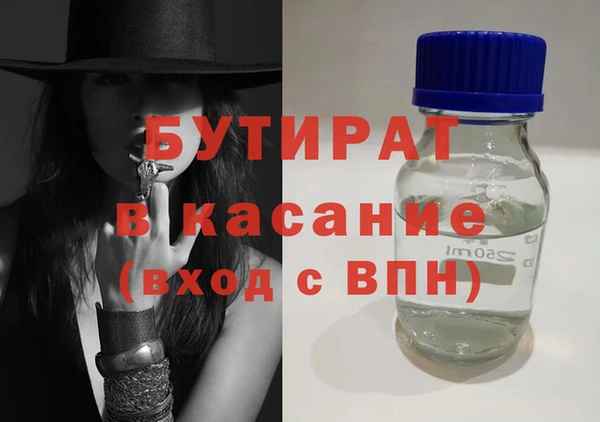 наркотики Аркадак