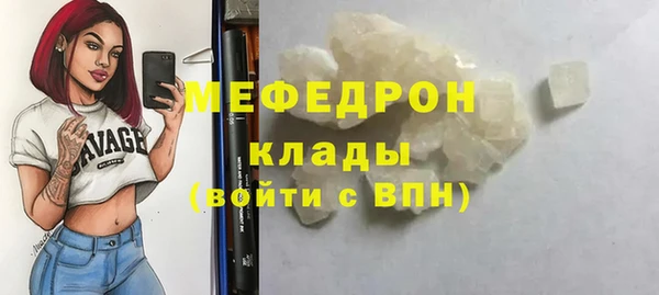 наркотики Аркадак