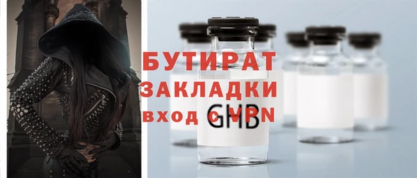 наркотики Аркадак