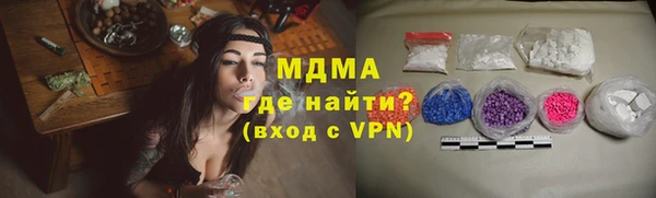 наркотики Аркадак