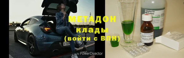 наркотики Аркадак