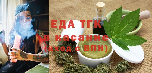ГАЛЛЮЦИНОГЕННЫЕ ГРИБЫ Арсеньев