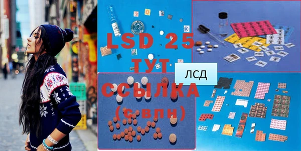 прущие крисы Армянск