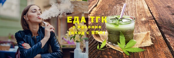 ГАЛЛЮЦИНОГЕННЫЕ ГРИБЫ Арсеньев