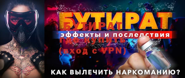 наркотики Аркадак