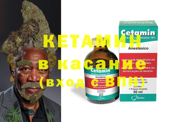 прущие крисы Армянск