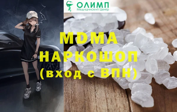 прущие крисы Армянск