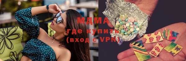 ГАЛЛЮЦИНОГЕННЫЕ ГРИБЫ Арсеньев