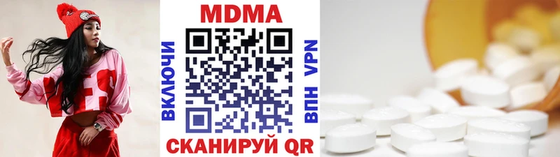 МДМА кристаллы  продажа наркотиков  Порхов 