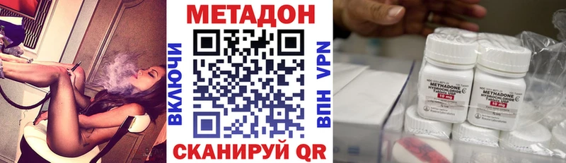 МЕТАДОН VHQ  кракен ONION  Порхов  цены наркотик 