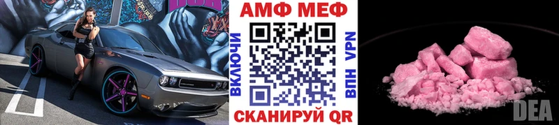 МЕТАМФЕТАМИН пудра  Порхов 