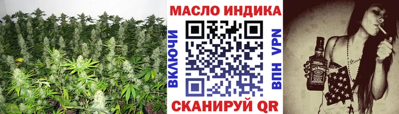 ТГК THC oil Порхов