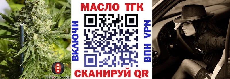 ТГК вейп с тгк  mega ССЫЛКА  Порхов  купить  